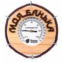 Термометр "Моя банька" фото в интернет-магазине Market House