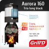 Печь дровяная + бак на трубе Grill D Aurora TRIO 160 Long с выносной топкой