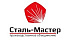 Сталь-Мастер